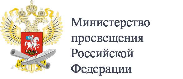 Министерство образования и науки российской Федерации